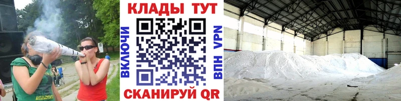 Хочу наркоту Псков Cocaine  ссылка на мегу сайт  A-PVP  АМФ  ГАШИШ  Канабис  Меф 