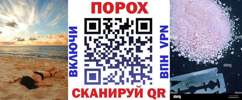 Амфетамин Розовый  Псков 