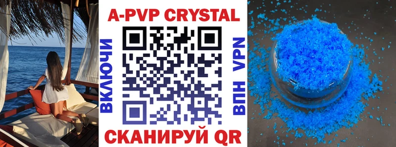 A-PVP Соль  OMG сайт  Псков 