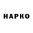 Канабис Bruce Banner vhazard
