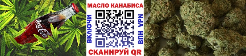 omg ссылка  Псков  Cannafood марихуана 