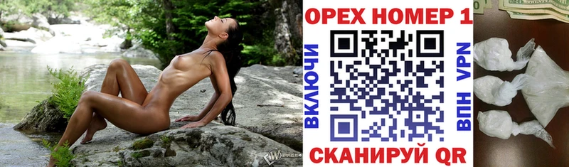 kraken ссылки  Псков  COCAIN FishScale 