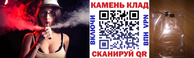 ГАШ убойный  дарнет шоп  Псков 