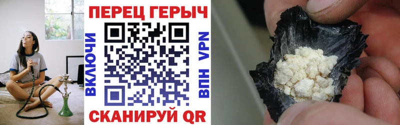 ОМГ ОМГ вход  как найти закладки  Псков  Героин герыч 