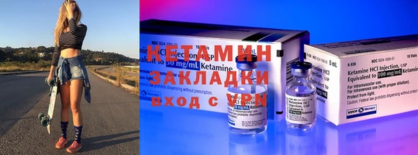 первитин Михайловка