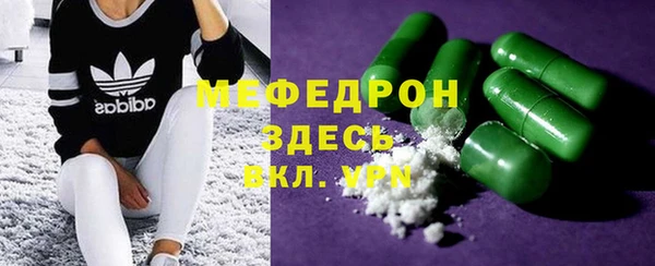 первитин Михайловка