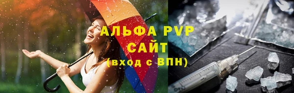меф VHQ Навашино
