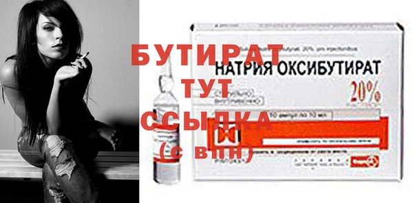 первитин Михайловка