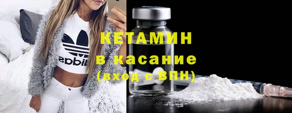 синтетический гашиш Наволоки