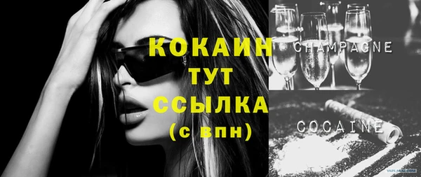 синтетический гашиш Наволоки