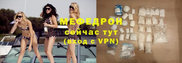 первитин Михайловка