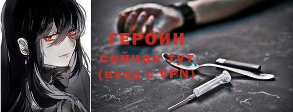 первитин Михайловка