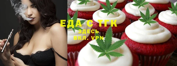 меф VHQ Навашино