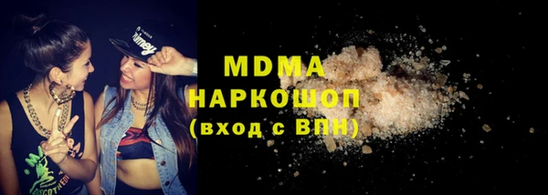 первитин Михайловка