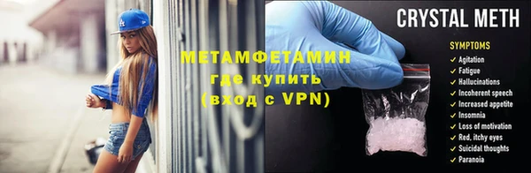 синтетический гашиш Наволоки