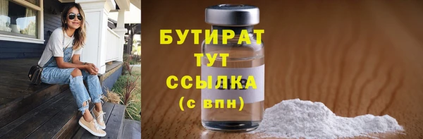 меф VHQ Навашино