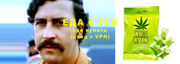 синтетический гашиш Наволоки