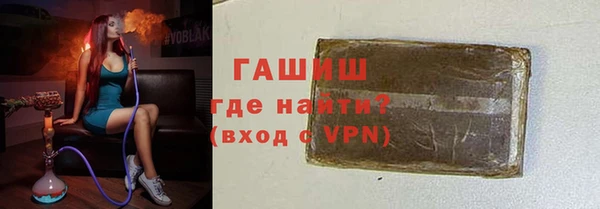 первитин Михайловка