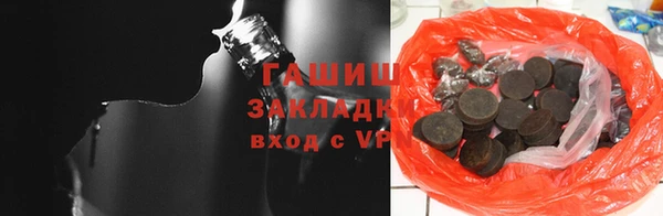 мефедрон мука Новый Уренгой