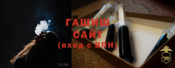 синтетический гашиш Наволоки
