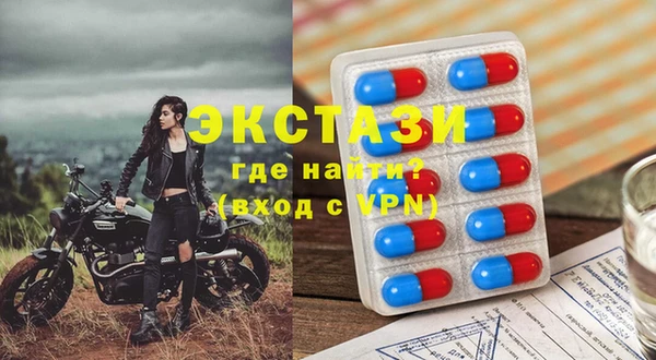 меф VHQ Навашино