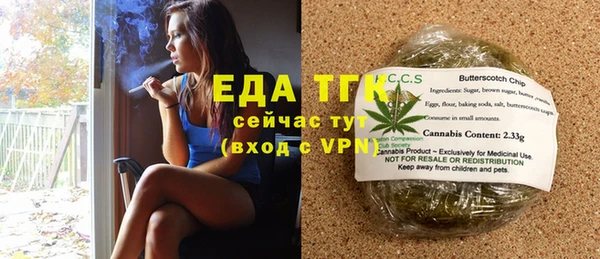амфетамин Михайлов
