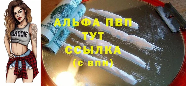 первитин Михайловка