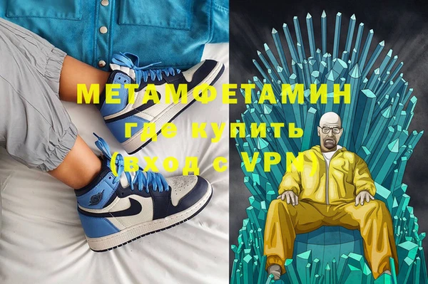 синтетический гашиш Наволоки