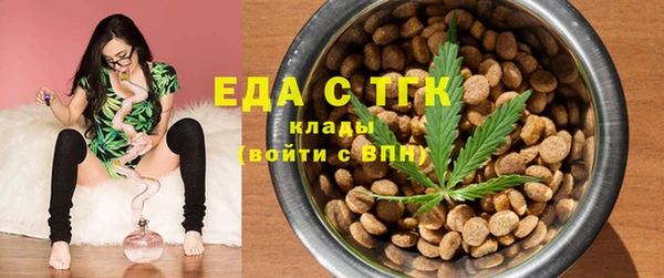 молекула духа Надым
