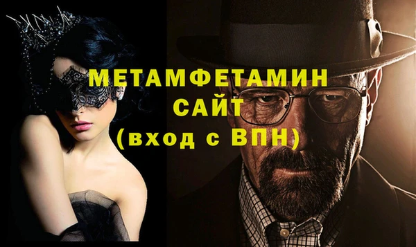 амфетамин Михайлов