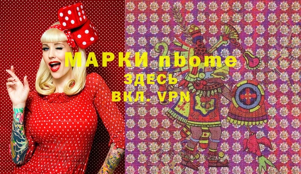 меф VHQ Навашино