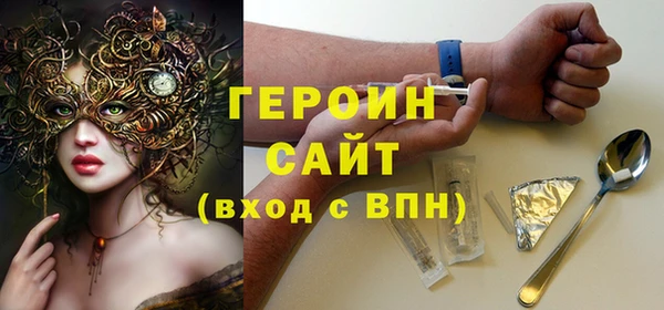 первитин Михайловка