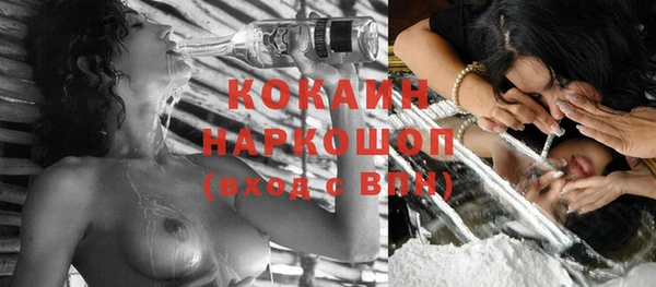 синтетический гашиш Наволоки