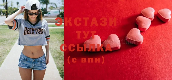 синтетический гашиш Наволоки