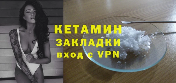 амфетамин Михайлов