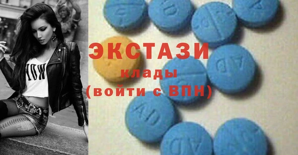 молекула духа Надым