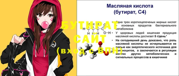 синтетический гашиш Наволоки