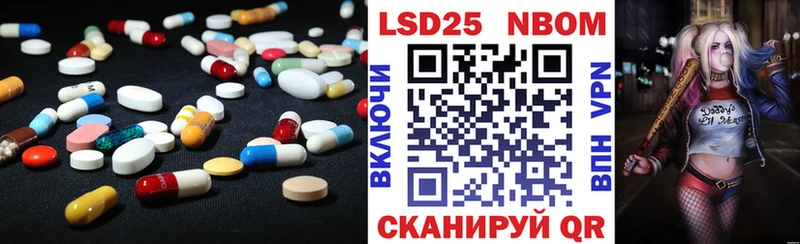 купить наркотик  Псков  ЛСД экстази ecstasy 