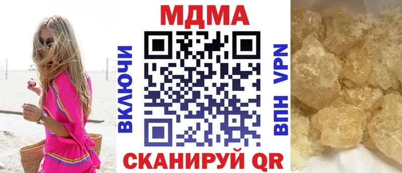 MDMA crystal  это клад  Псков  продажа наркотиков 