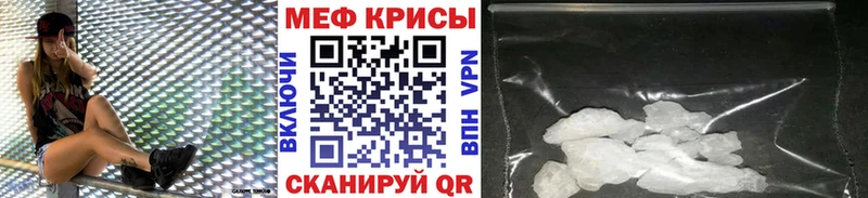 Меф 4 MMC  мега ссылки  Псков 