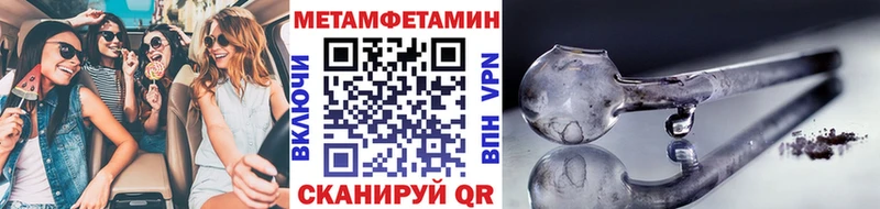 Первитин витя Псков